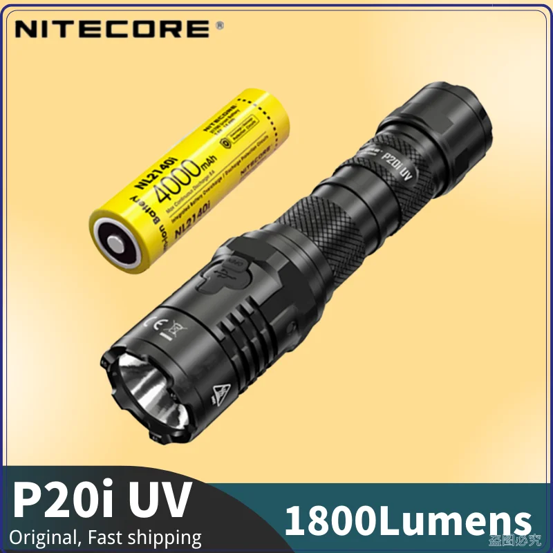 NITECORE P20i UV 1800 люмен + 320 МВт Перезаряжаемый тактический фонарь-прожектор с батареей 21700 в комплекте